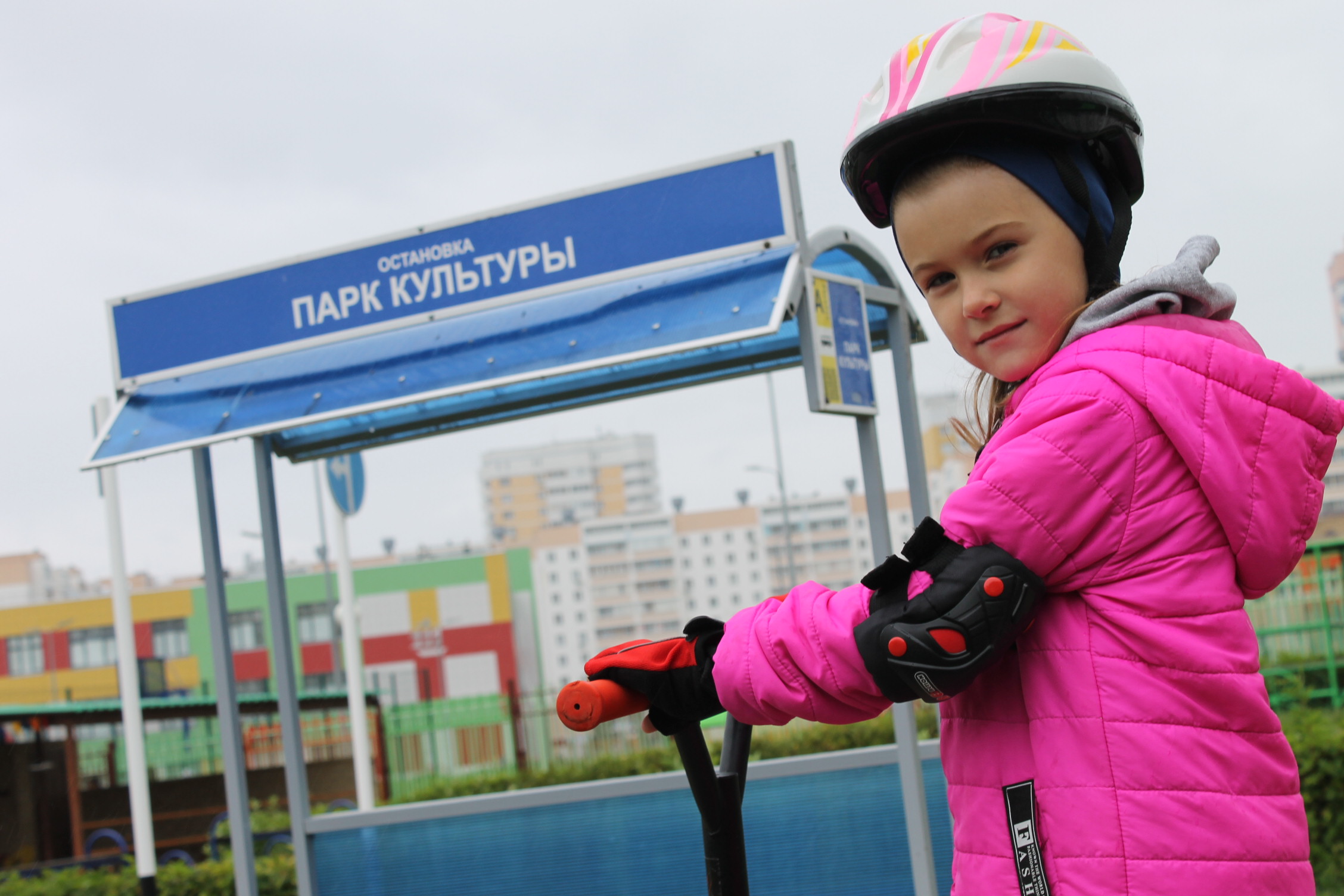 Фролова Валерия