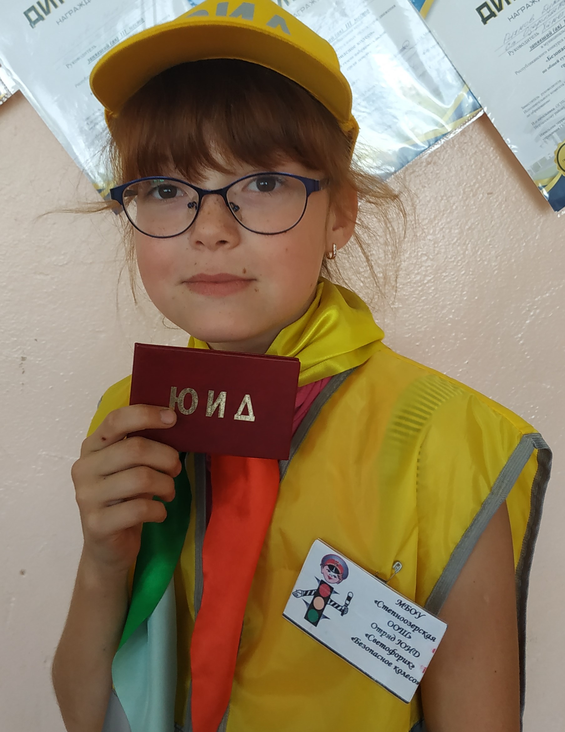Гатина Азалия