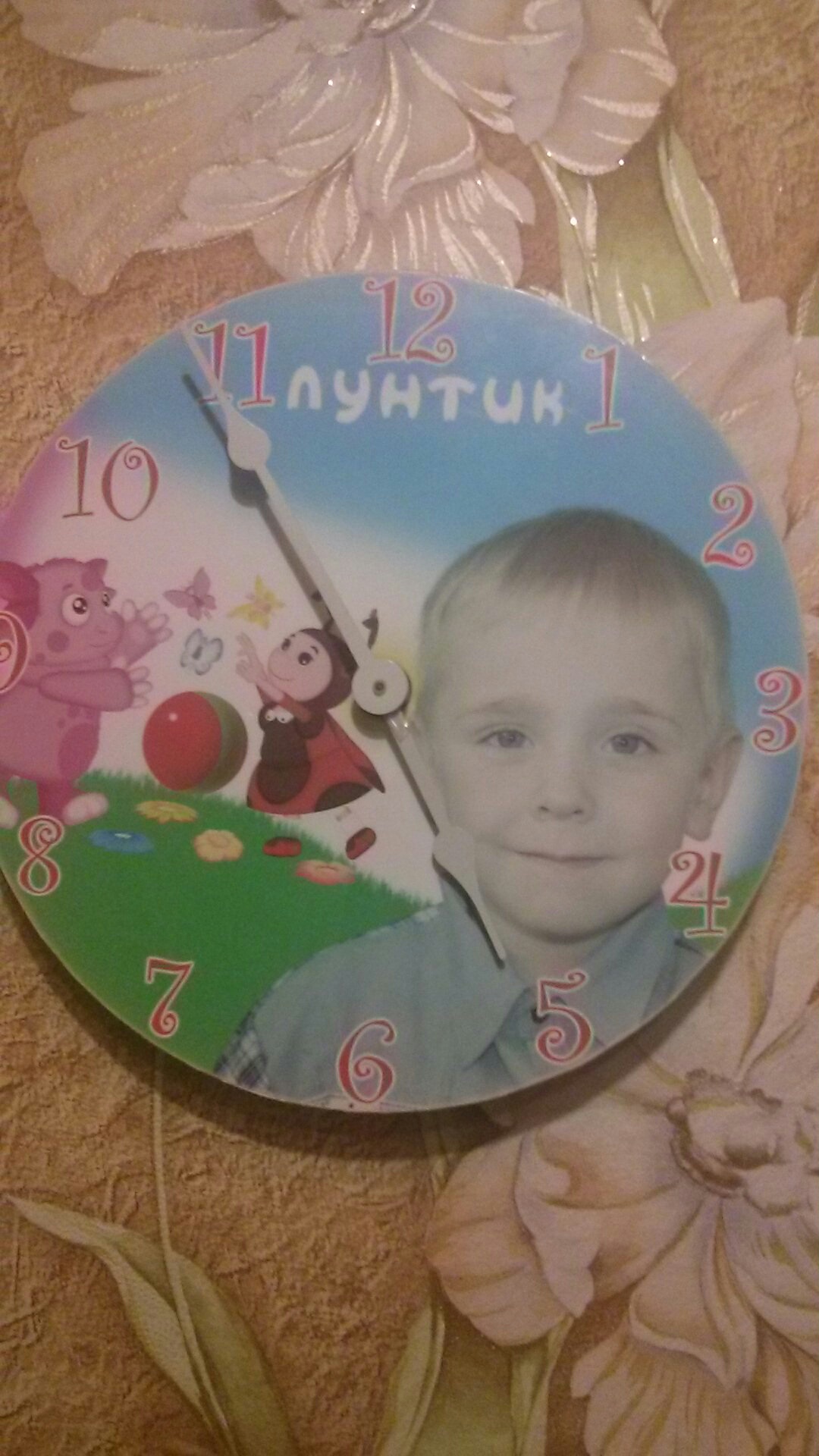 Рамир