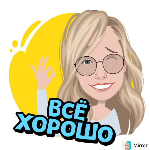 Курганова Эвелина