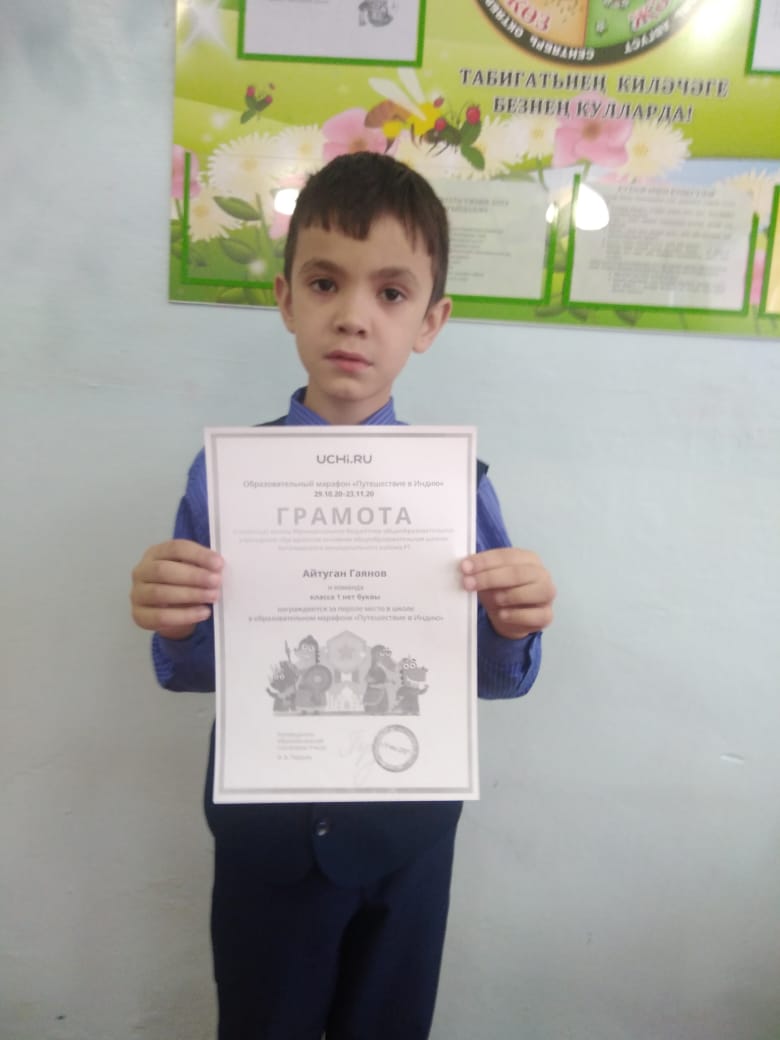 Айтуган
