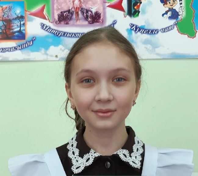 Азалия