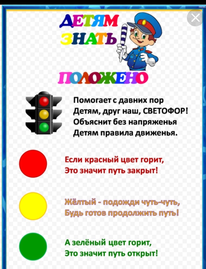 Раяна