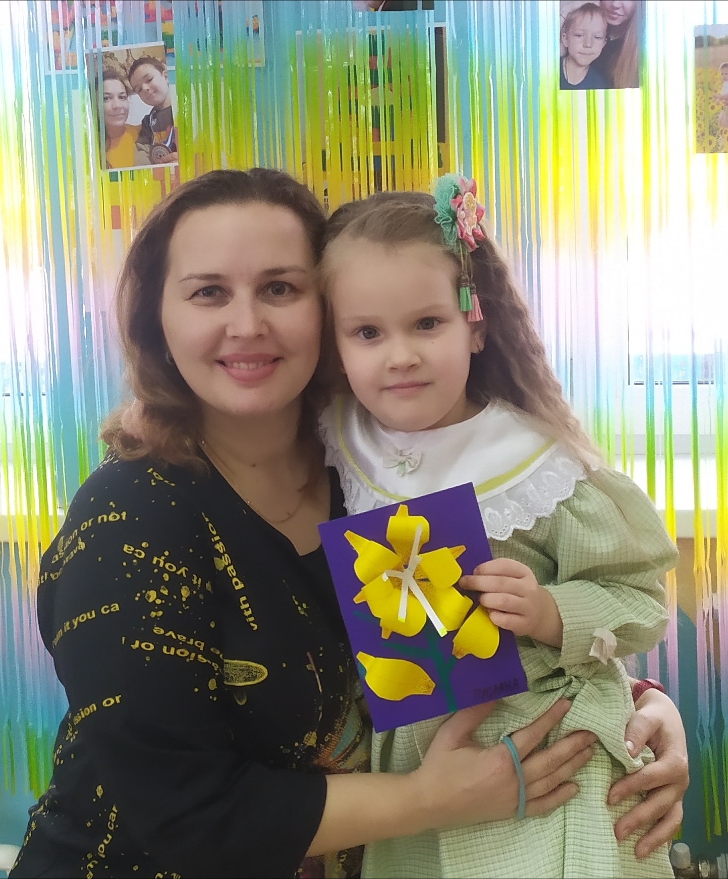 Руслана