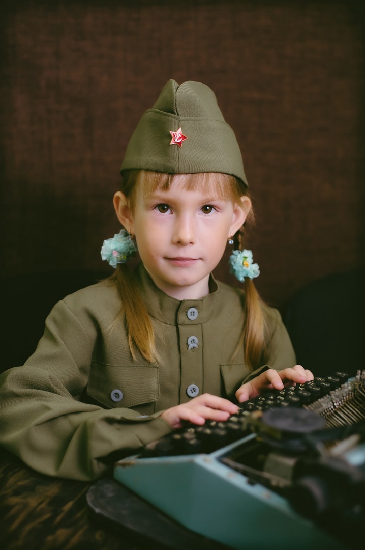 Александра