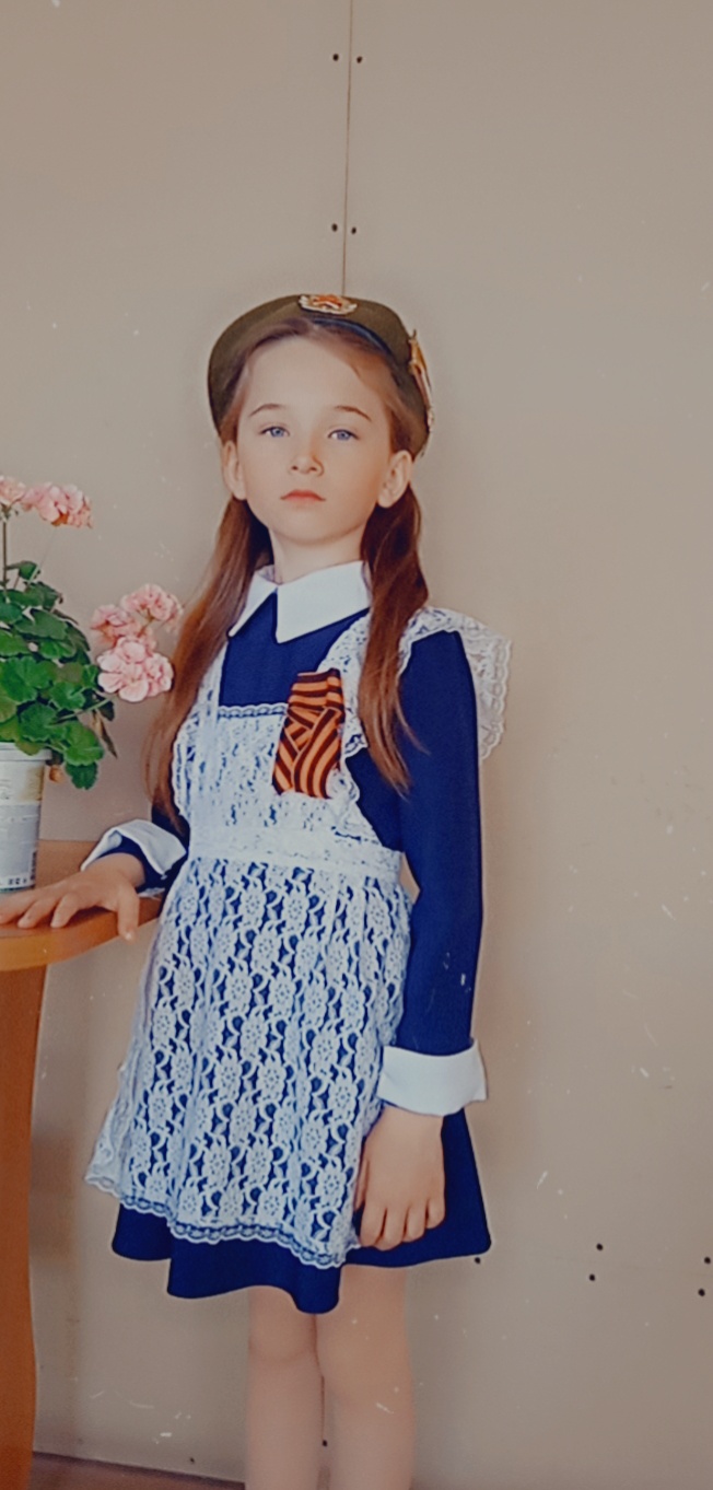 Ольга