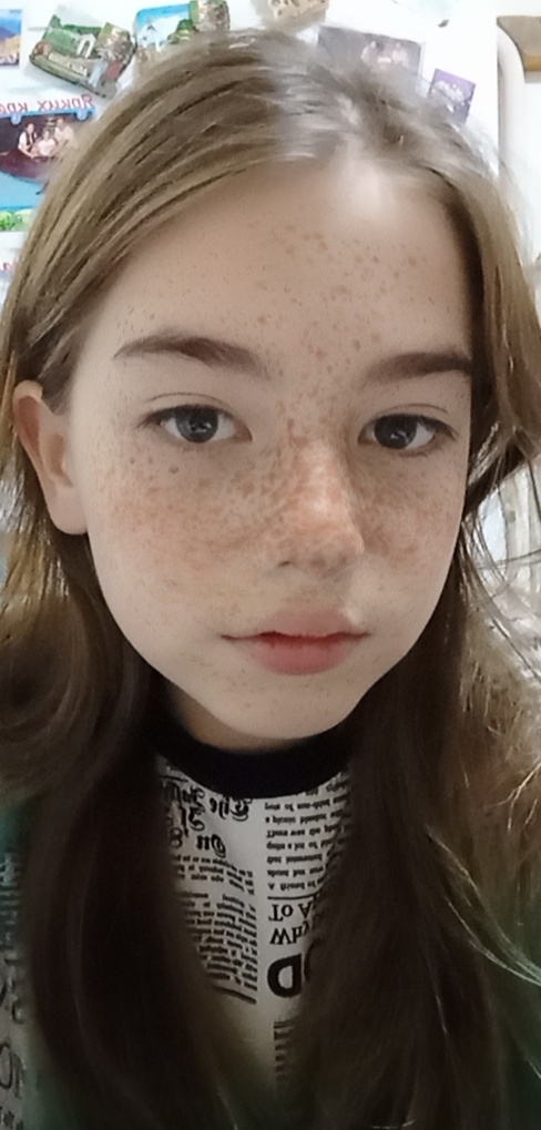 Дана