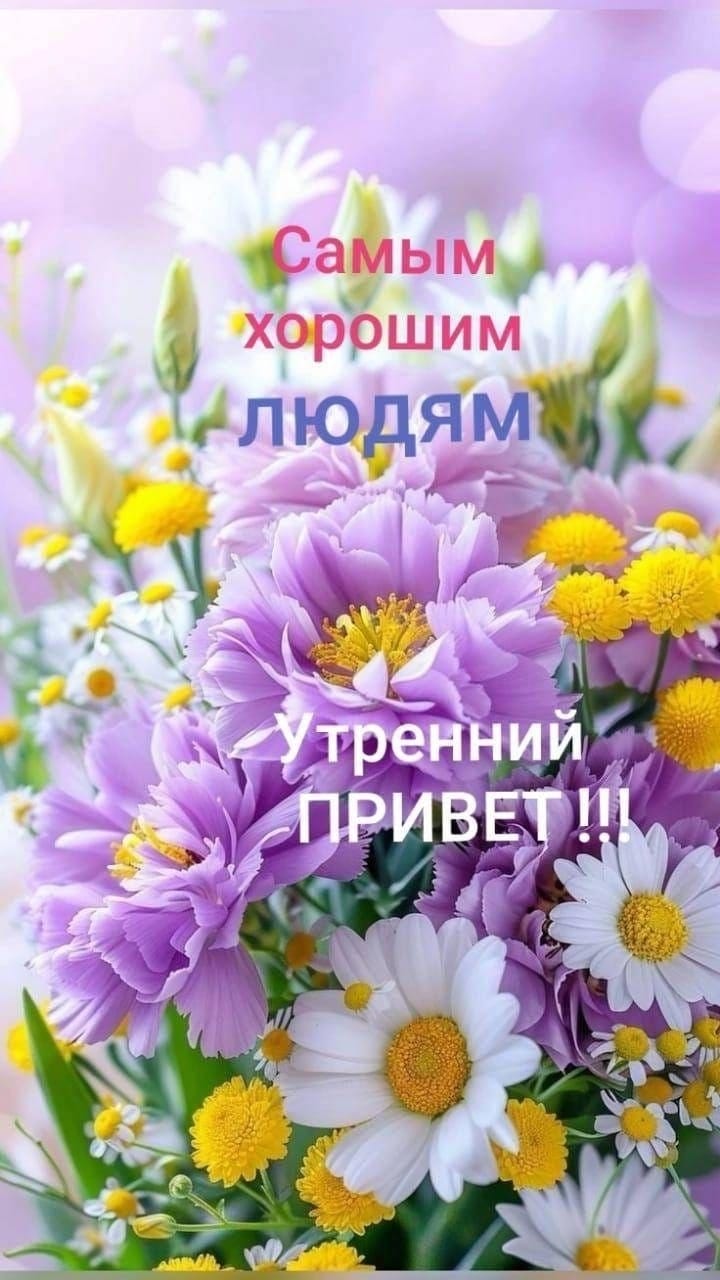 Вера