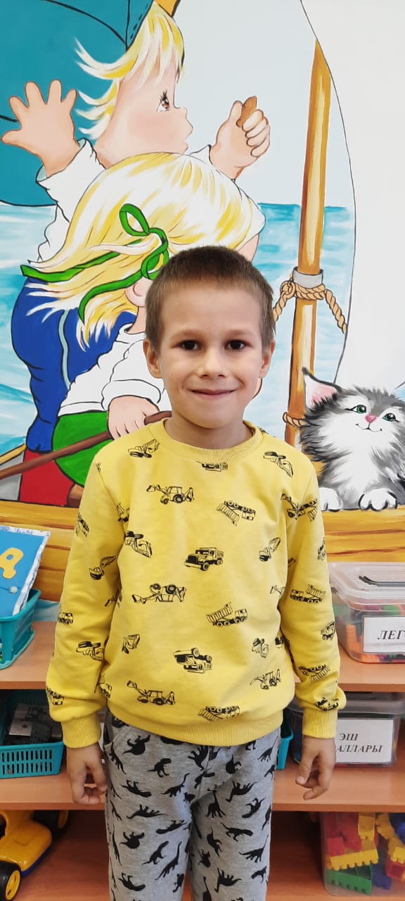 Имиль