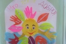 Узакова Азалия