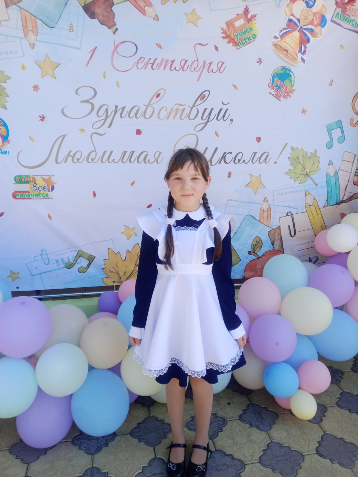 Алиуллина Розалина