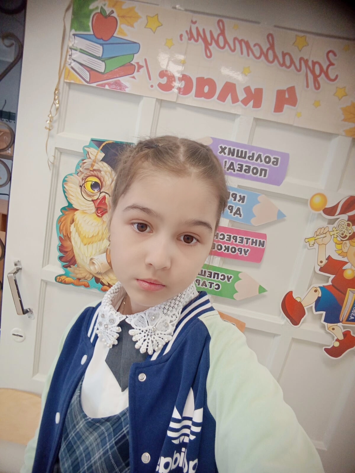 Фаттахова Эллина