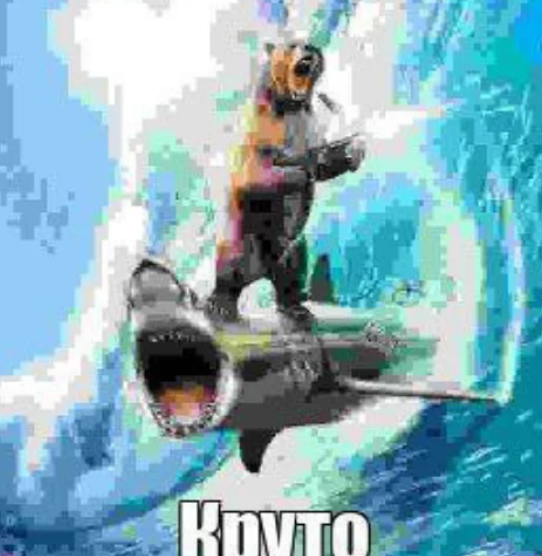 Комиссаров Богдан