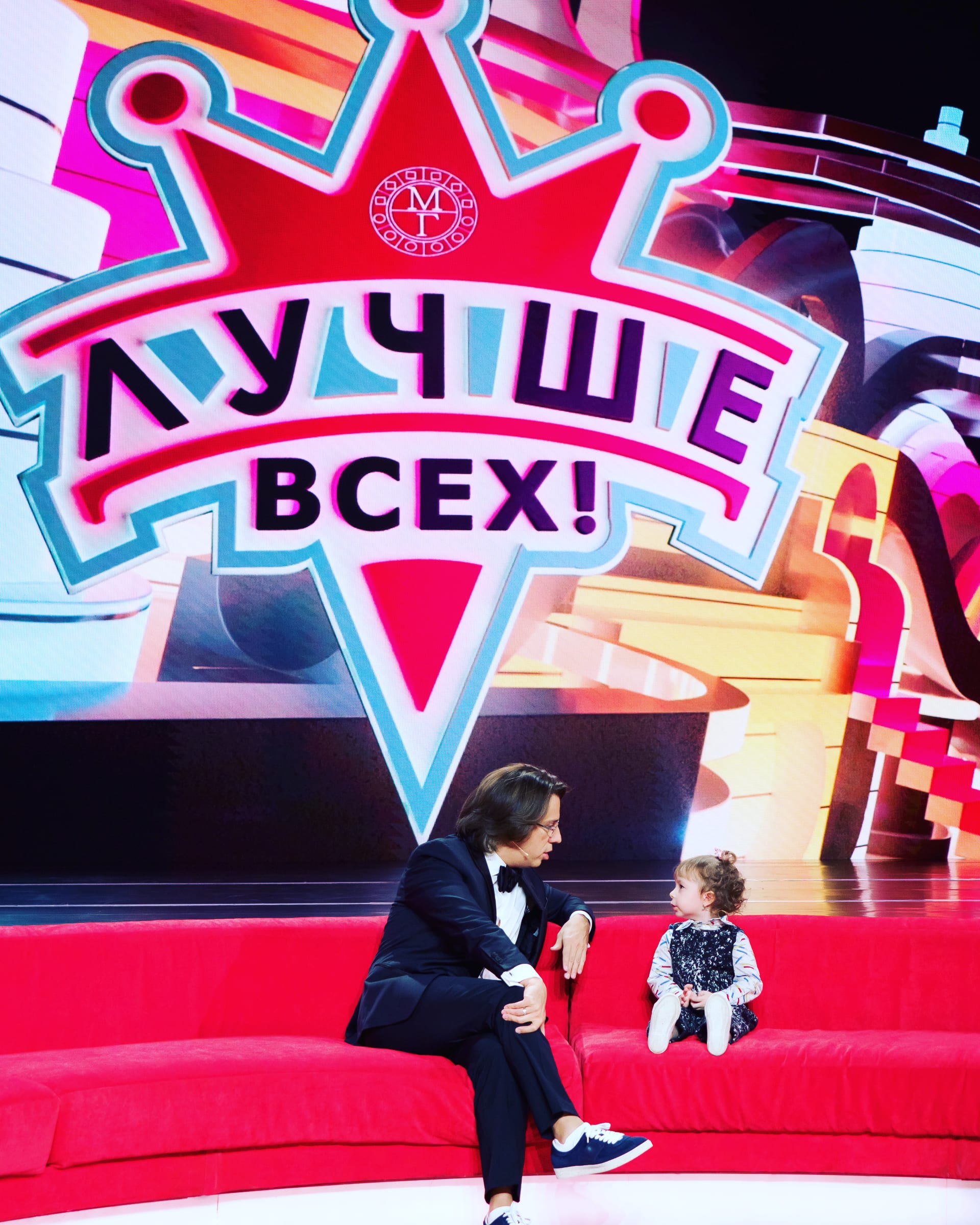Изабелла