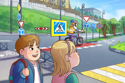 Пешеходный переход