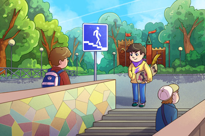 Подземный пешеходный переход