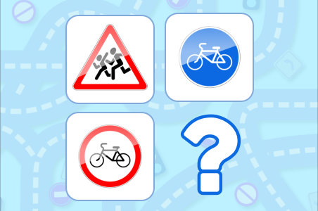 Велосипедная дорожка