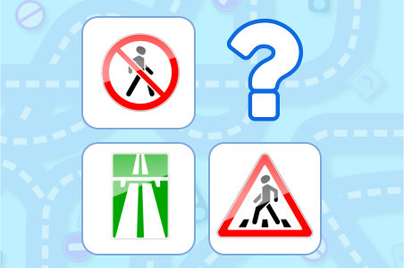 Подземный пешеходный переход