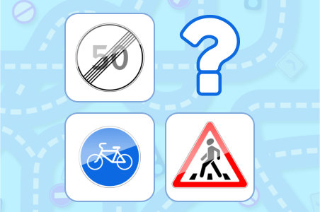 Движение на велосипедах запрещено