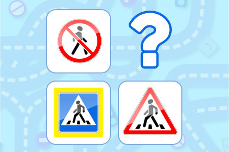 Главная дорога