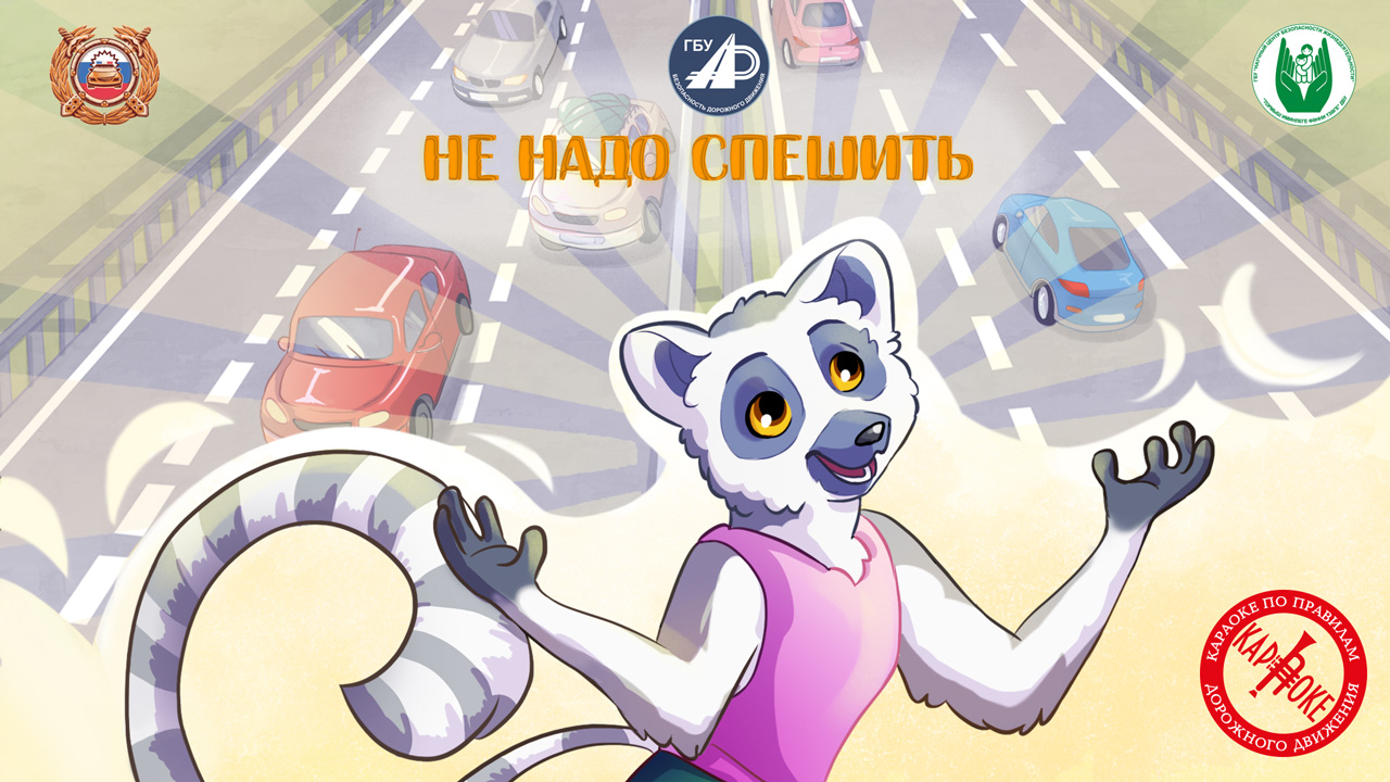 31. Не надо спешить