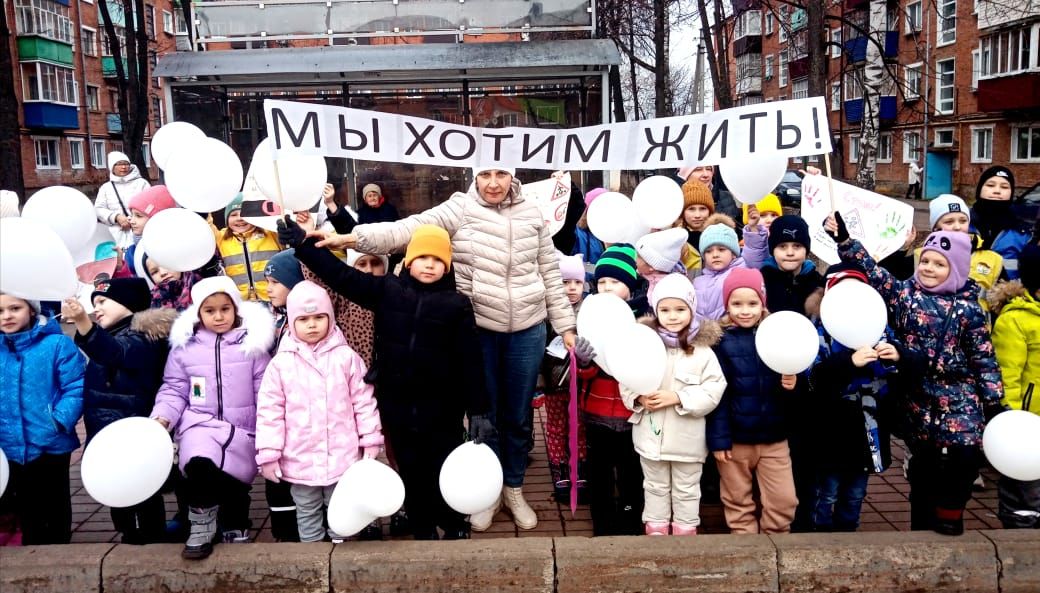 Акция " День памяти жертв ДТП"
