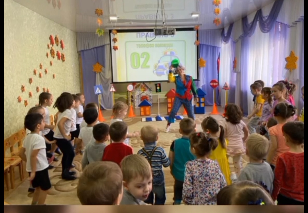 Мероприятие "Путешествие в страну безопасности"