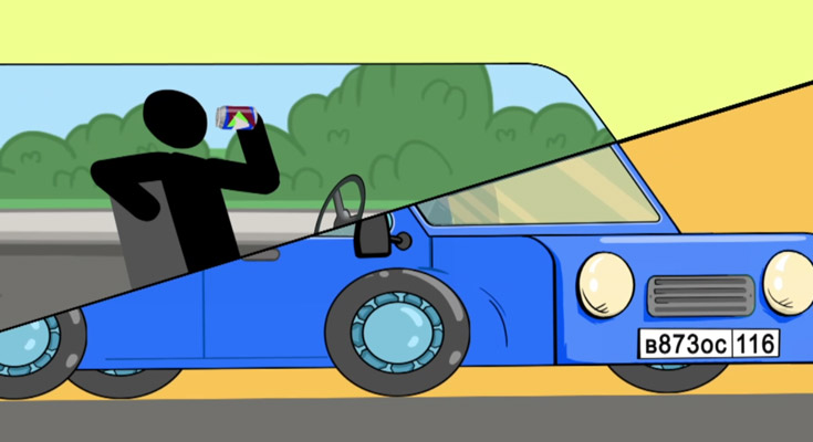 Руль и алкоголь