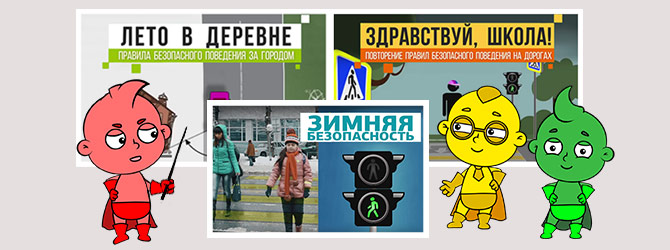 Видеоуроки